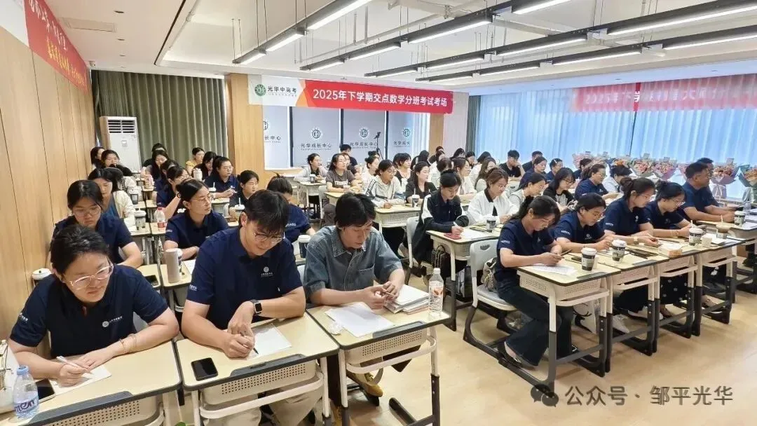 2026山东中考数学,这些新变化必须知道! 第18张 2026山东中考数学,这些新变化必须知道! 第18张