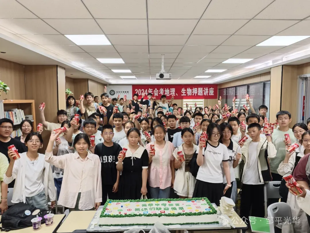 2026山东中考数学,这些新变化必须知道! 第20张 2026山东中考数学,这些新变化必须知道! 第20张