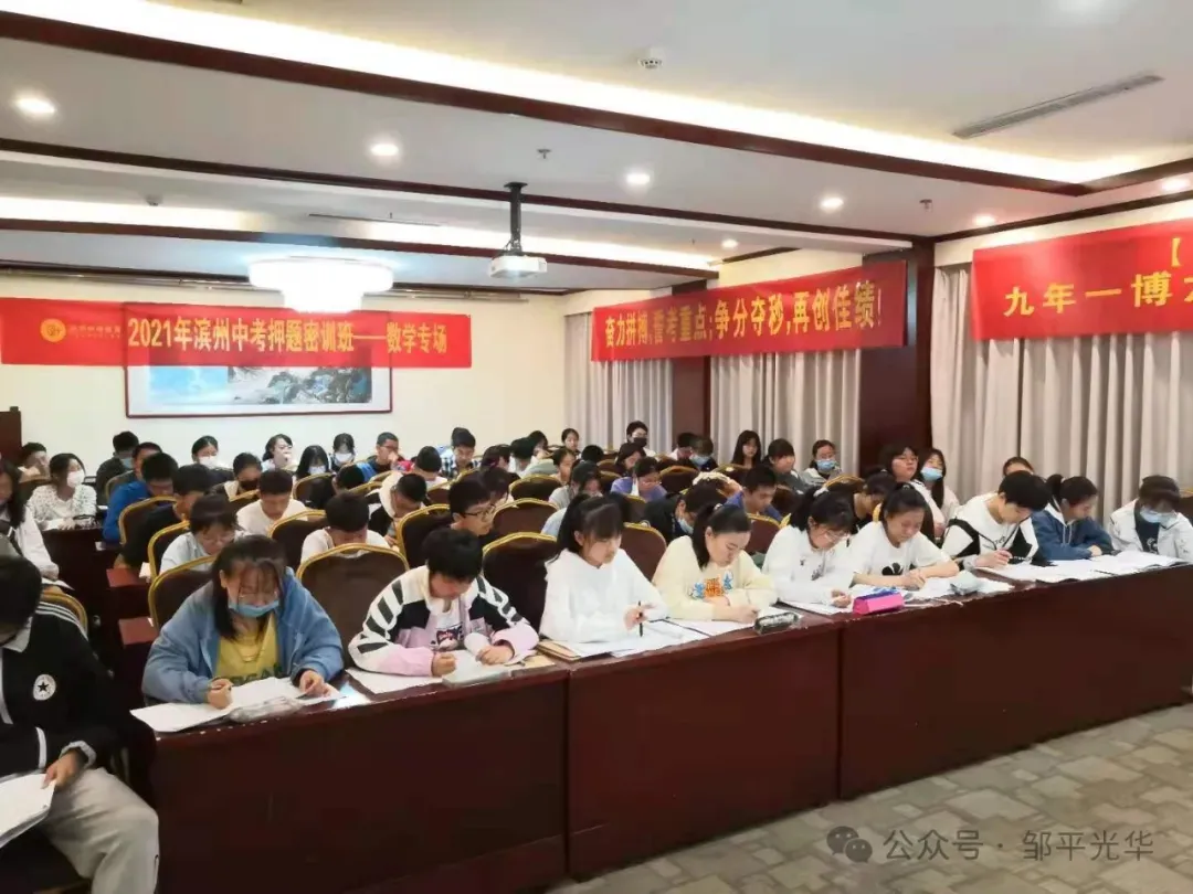 2026山东中考数学,这些新变化必须知道! 第23张 2026山东中考数学,这些新变化必须知道! 第23张
