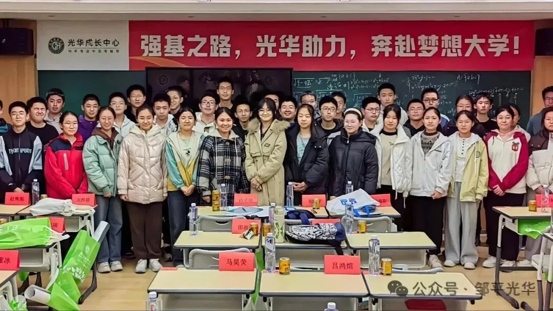2026山东中考数学,这些新变化必须知道! 第24张 2026山东中考数学,这些新变化必须知道! 第24张