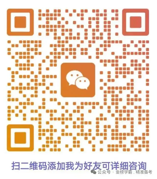 2026新高考数学真题全刷,以考定讲,不考不讲,精准提分! 第6张
