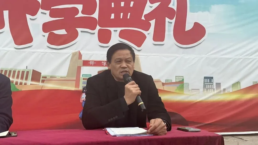 微资讯 | 我校高三年级第一次高考模拟考试总结会圆满召开 第5张