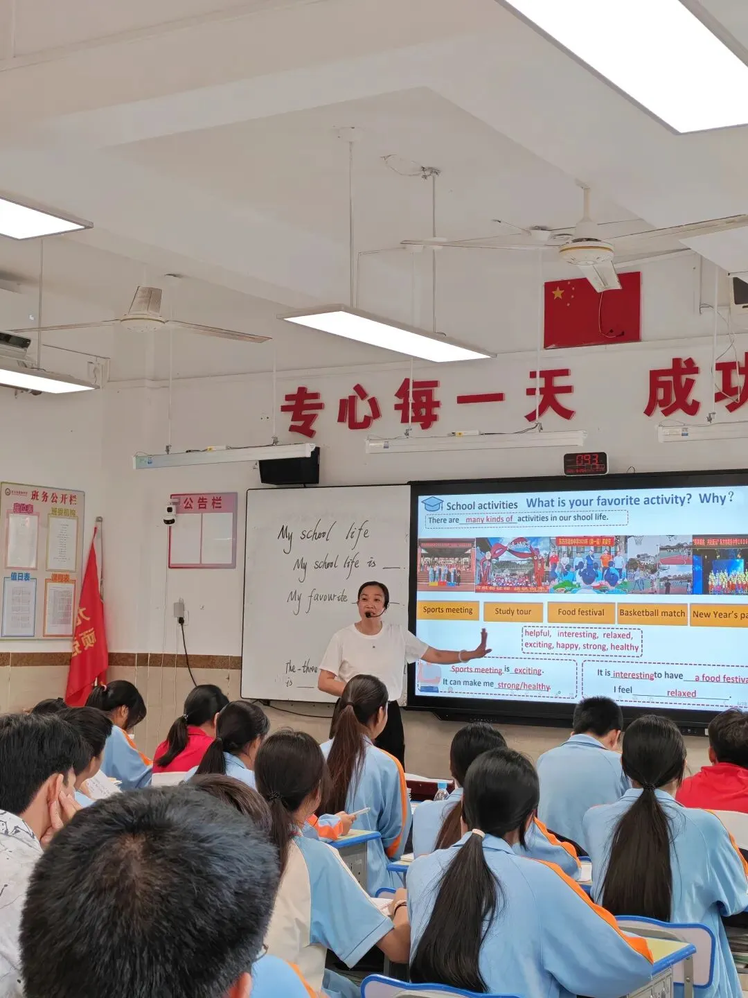 西南联动凝智慧,港务研思促中考丨西南中学教育集团2026年中考备考研讨活动(港务中学站)圆满举行-第26张图片-四季读书网