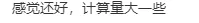 26年高三二诊物理、历史、语文、数学试卷及答案公布! 第20张