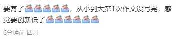 26年高三二诊物理、历史、语文、数学试卷及答案公布! 第35张