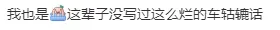 26年高三二诊物理、历史、语文、数学试卷及答案公布! 第36张