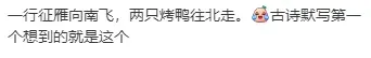 26年高三二诊物理、历史、语文、数学试卷及答案公布! 第38张