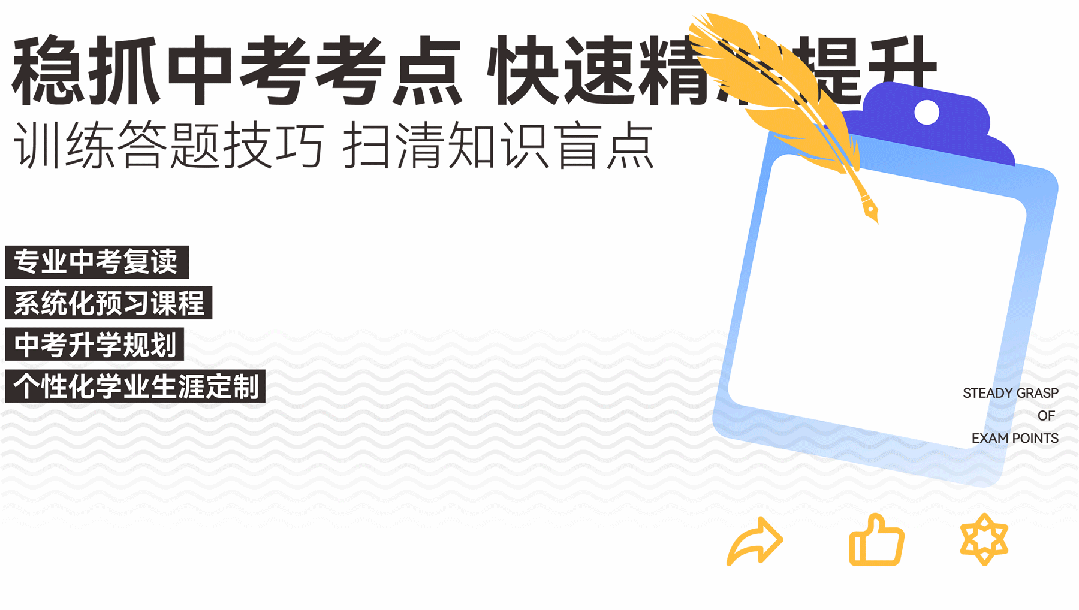 2026深圳中考报名操作流程图+缴费指南全解析 第11张
