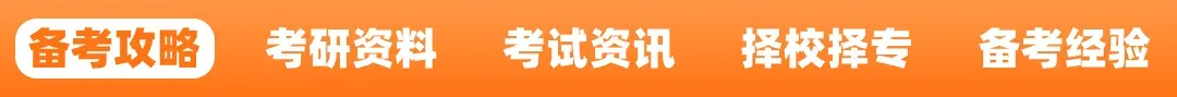 历年真题688个高频词!最多出现200次! 第1张 历年真题688个高频词!最多出现200次! 第1张
