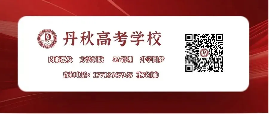 成都二诊真题来了!物理 / 历史 英语答案持续更新中! 第29张