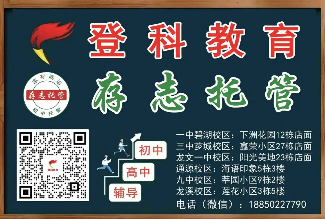 重要通知|漳州市中考中招录取加分项目和分值调整,这些考生不再享受加分! 第2张