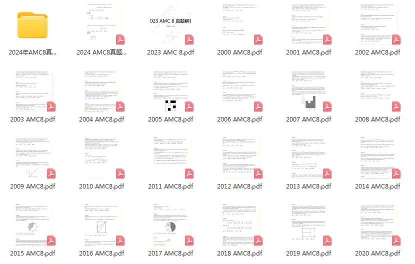 【新手必看】AMC8数学竞赛历年真题资料别再用错了,这样才是真正的高效刷题 第32张