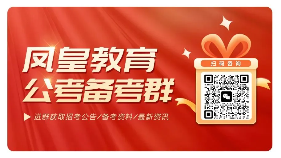 正在初试!2026平度人才引进真题持续更新中! 第9张