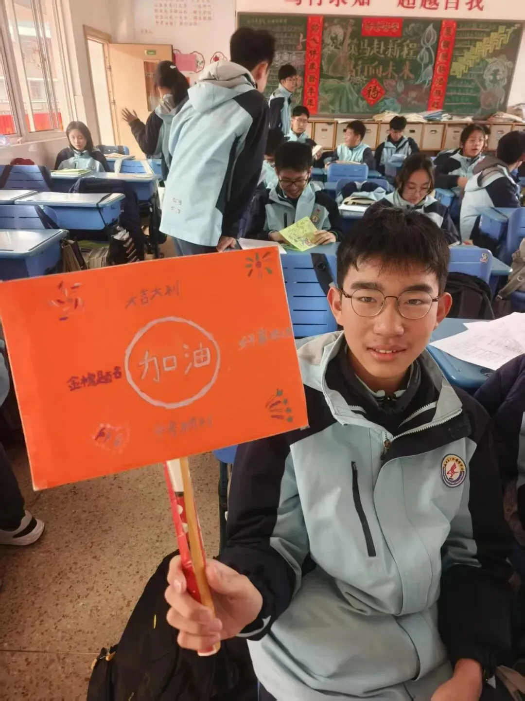 中考90日誓师大会|有热血,更有温度!以爱为甲,独有的东外底色~ 第139张 中考90日誓师大会|有热血,更有温度!以爱为甲,独有的东外底色~ 第139张