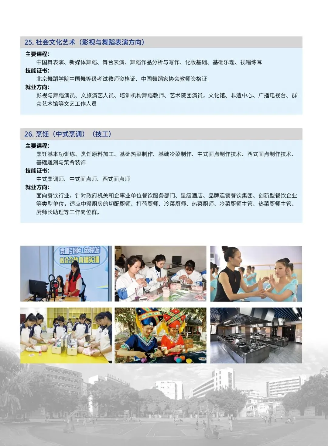 致广大考生!广西南宁2026年中考政策解答! 第17张