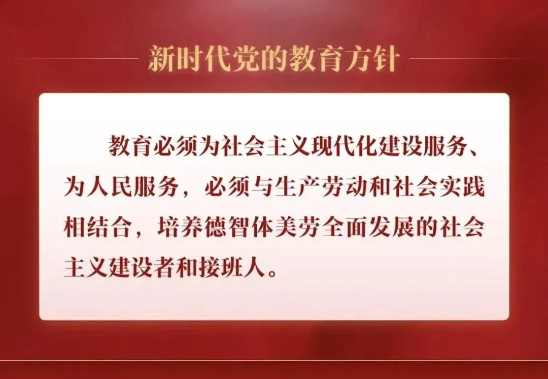 精析模考 聚力备考|乌拉特中旗第一中学召开高三一模分析及后期备考工作会 第9张