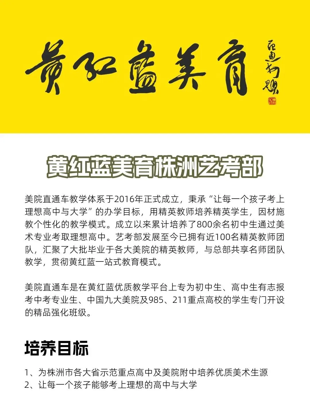 株洲市首届美术中考模拟考试圆满举行,近400名初三学子实战练兵! 第89张