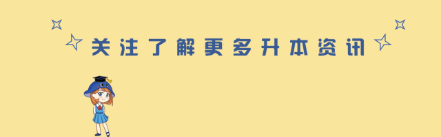 26重庆专升本考试各科真题还原及答案对照! 第1张