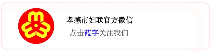 2026孝感中考,志愿、录取有新变化 第1张