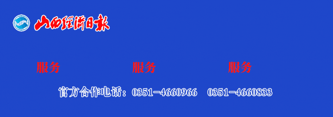 2026年太原中考报名时间公布! 第11张