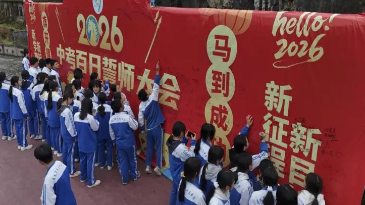 中考真题!2017-2025年中考(全科)语文、英语、数学试卷真题及答案汇总下载!3.24 第12张