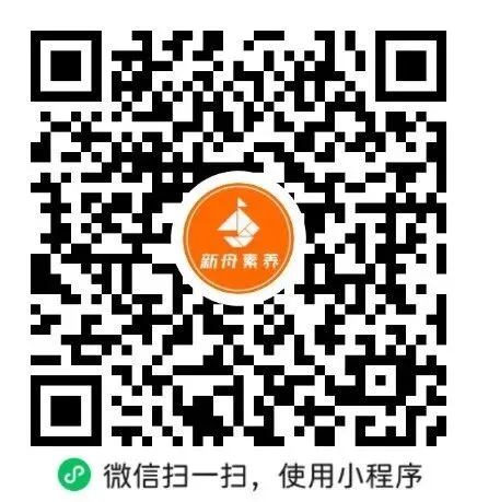 中考物理提分秘籍!上海初中名校内部校本,精准对标中考高效提分 第7张
