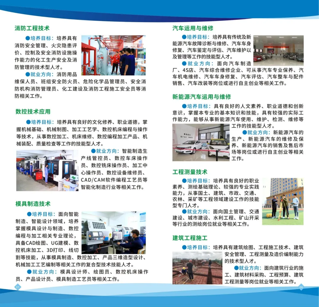 南宁中考两大录取计划:指令性vs指导性 第9张