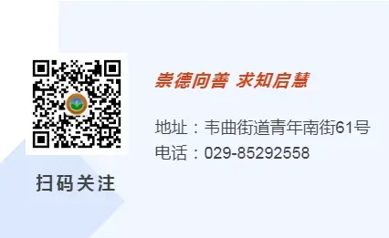 逐梦前行,为梦而战 ——长安三中中考复习励志动员会圆满举行 第41张