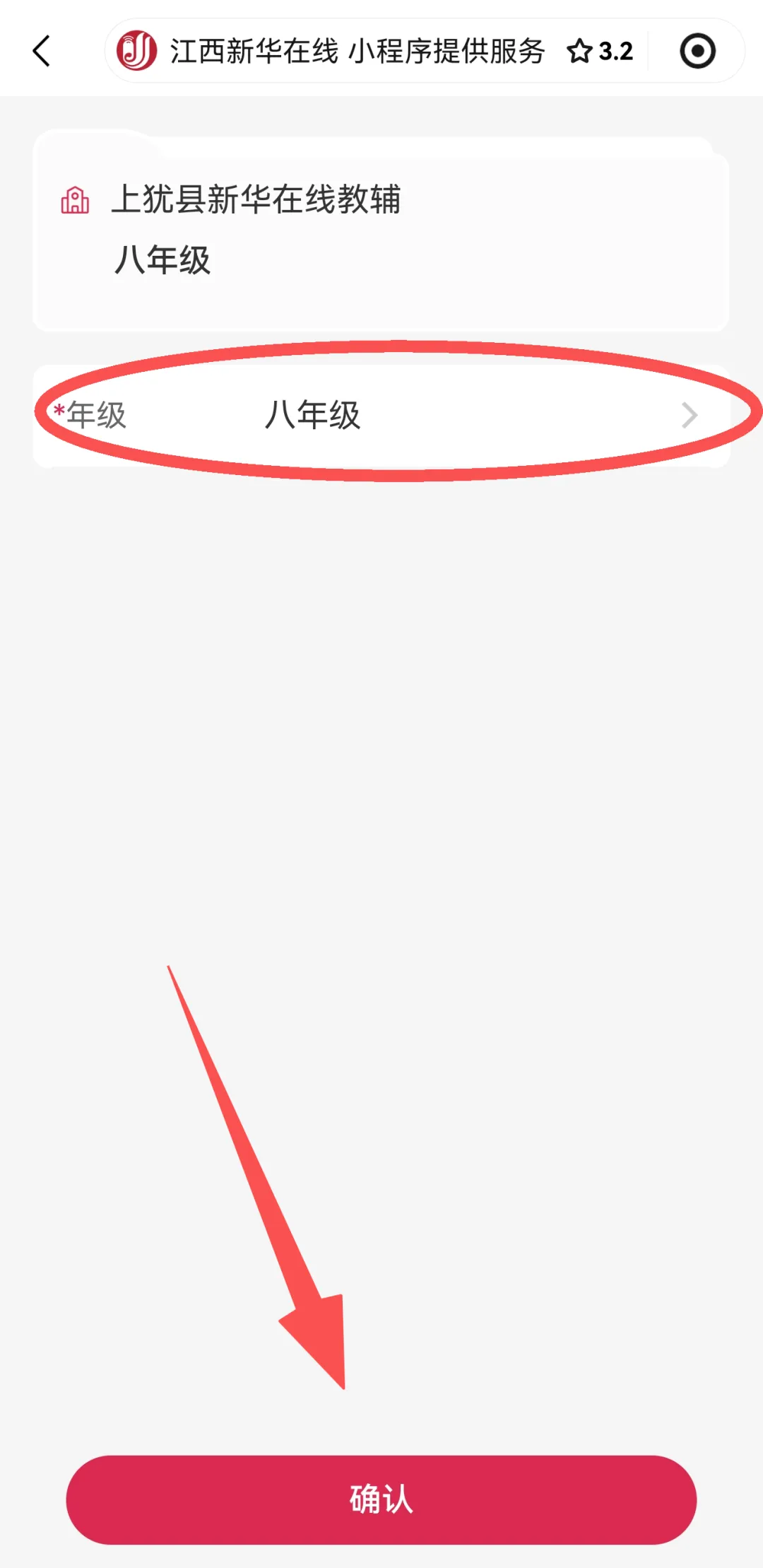 八年级就要中考啦!中考地理、生物样卷及总复习开始预订啦! 第10张