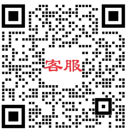 八年级就要中考啦!中考地理、生物样卷及总复习开始预订啦! 第13张