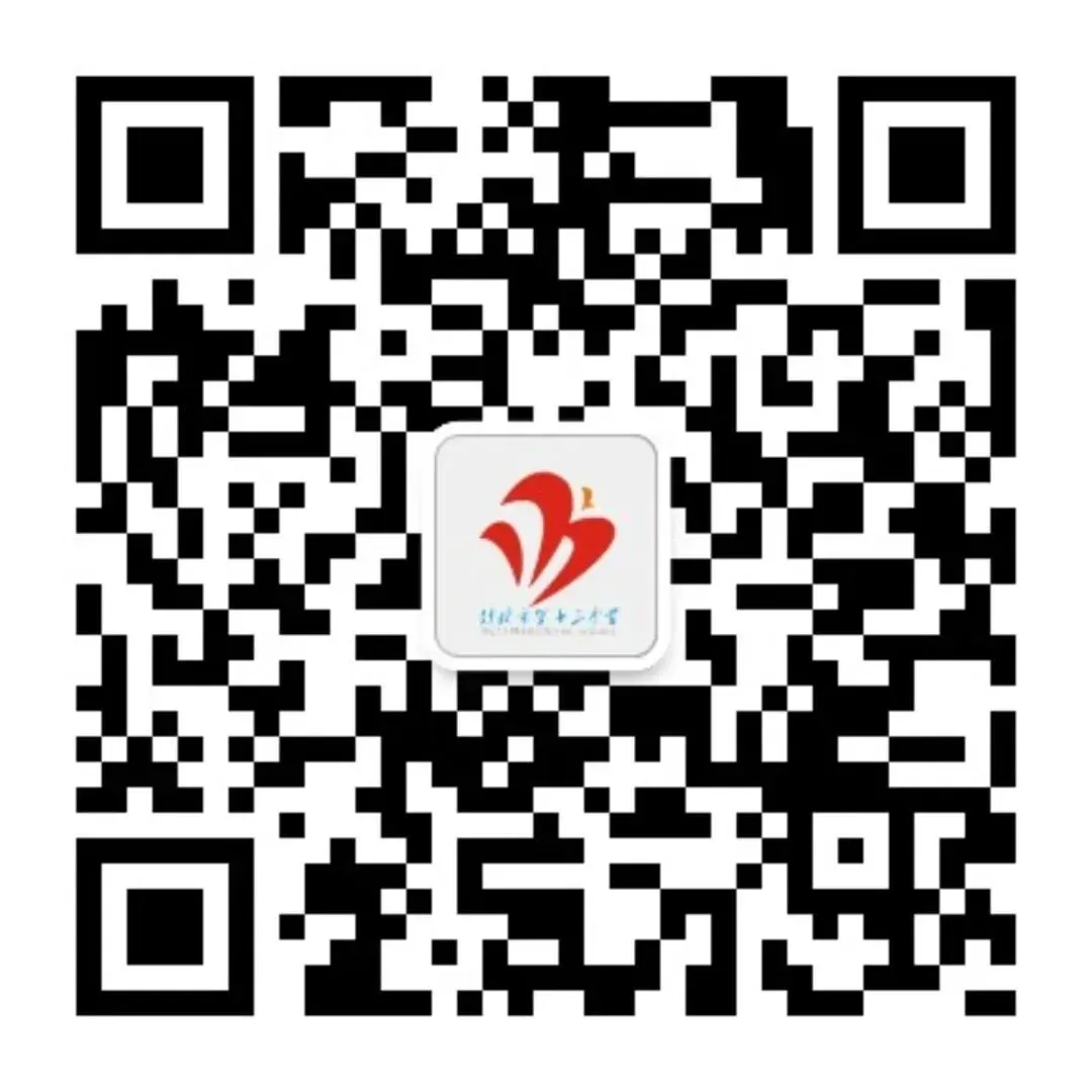 凝心聚力备中考 科学施策谱新篇——桂林市第十三中学成功举办2026年备考经验交流会 第20张