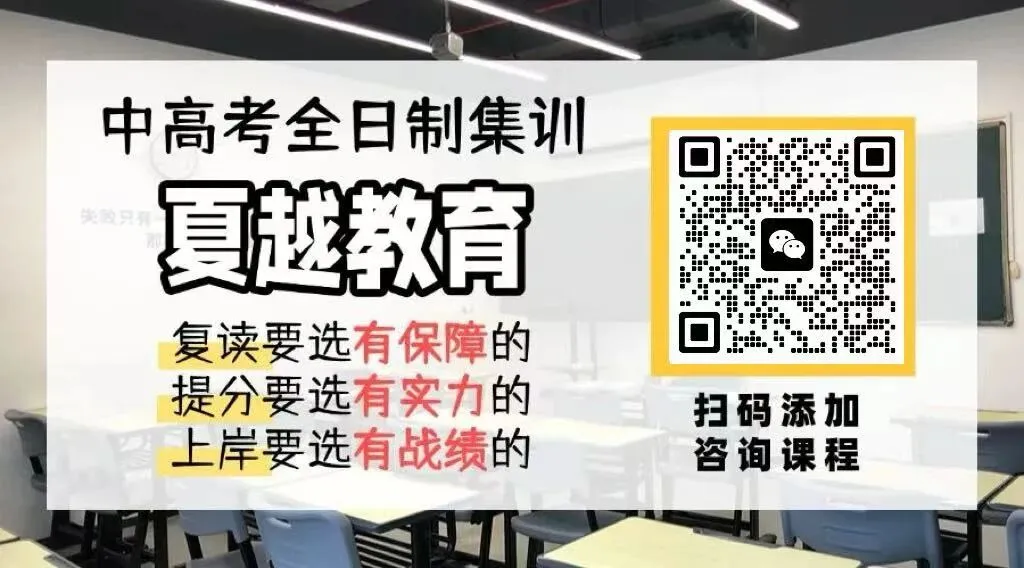 2025 珠海中考分数线大洗牌!黑马校逆袭,升学竞争再升级! 第1张