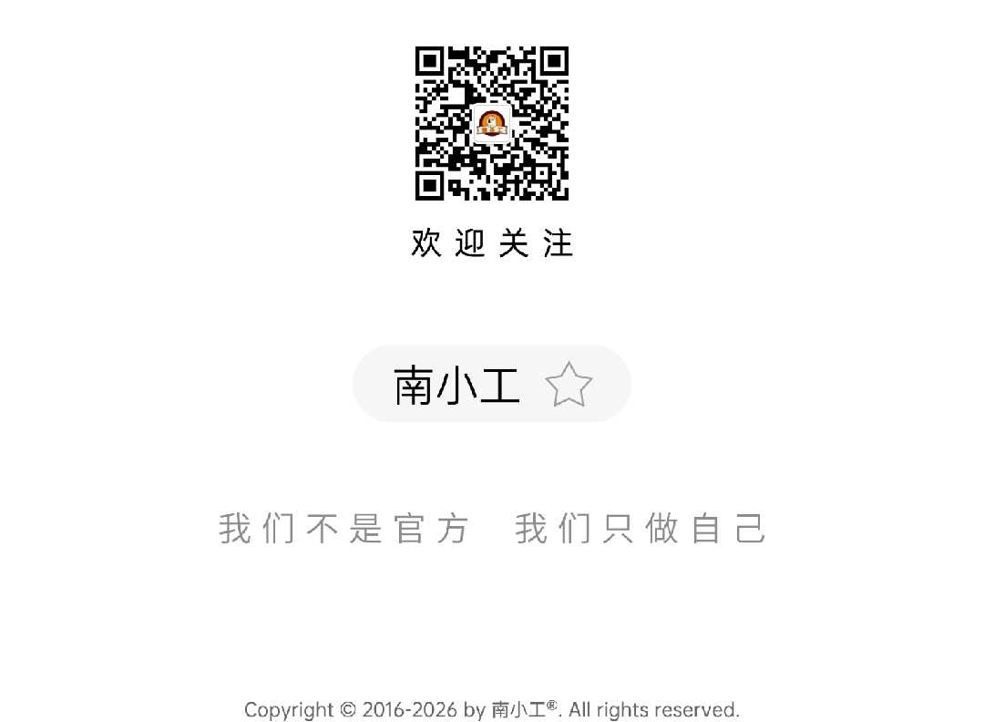 计算机等级考试模拟考试通知 第3张