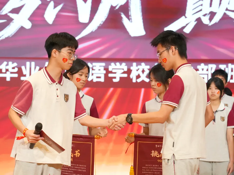 华业2026届中考誓师丨竞逐百日,誓登巅峰 第23张
