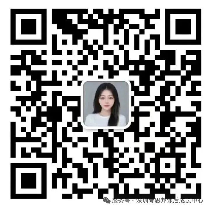 2026年深圳最好的中考全日制冲刺集训营开课啦!临近地铁口!0元免费试听!双师教学、精品小班、精准提分! 第12张
