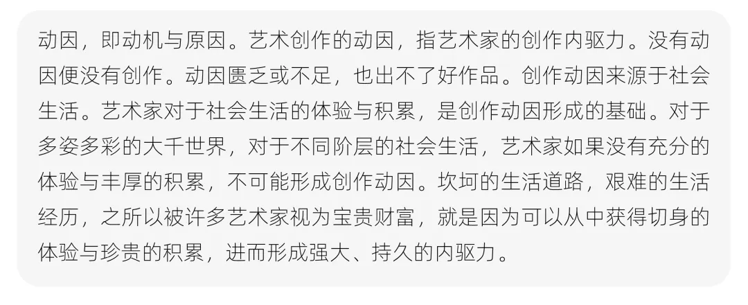【真题解析】聊城大学:2026初试真题解析(上) 第16张