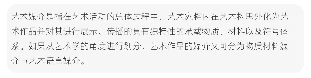 【真题解析】聊城大学:2026初试真题解析(上) 第21张