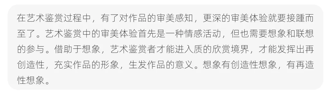 【真题解析】聊城大学:2026初试真题解析(上) 第36张