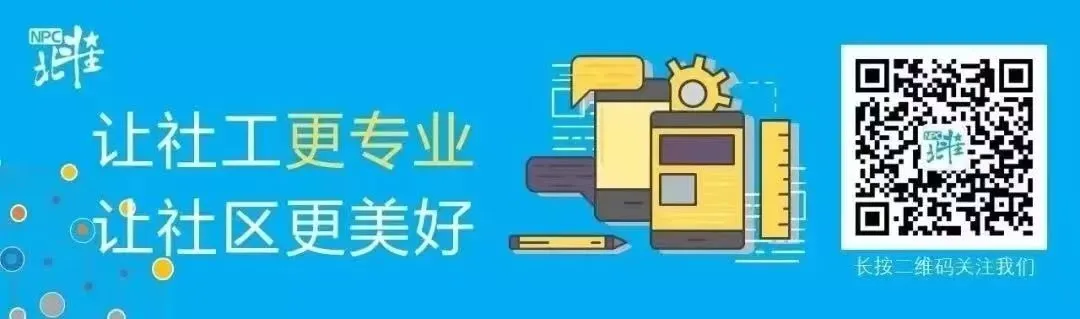 “小北” 伴您过社考丨真题每日一练11 第7张