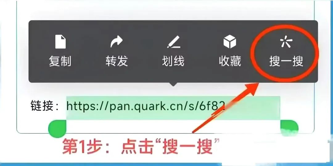 济南一模!山东省济南市2025年3月高三模拟考试全科试卷和答案附下载链接附听力音频 第35张
