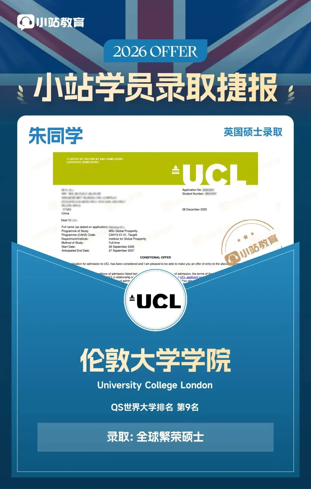 3月21日雅思写作真题解析|文化保护题作答思路拆解,附高分范文 第18张