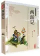 2026年中考英语第一次模拟试卷(含答案解析),命中率超90%! 第5张