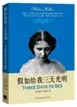 2026年中考英语第一次模拟试卷(含答案解析),命中率超90%! 第7张