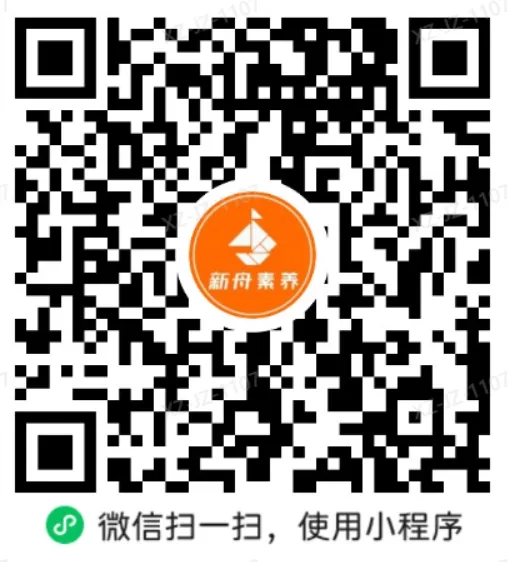 26上海SMK考情追踪回顾,真题+解析 第5张