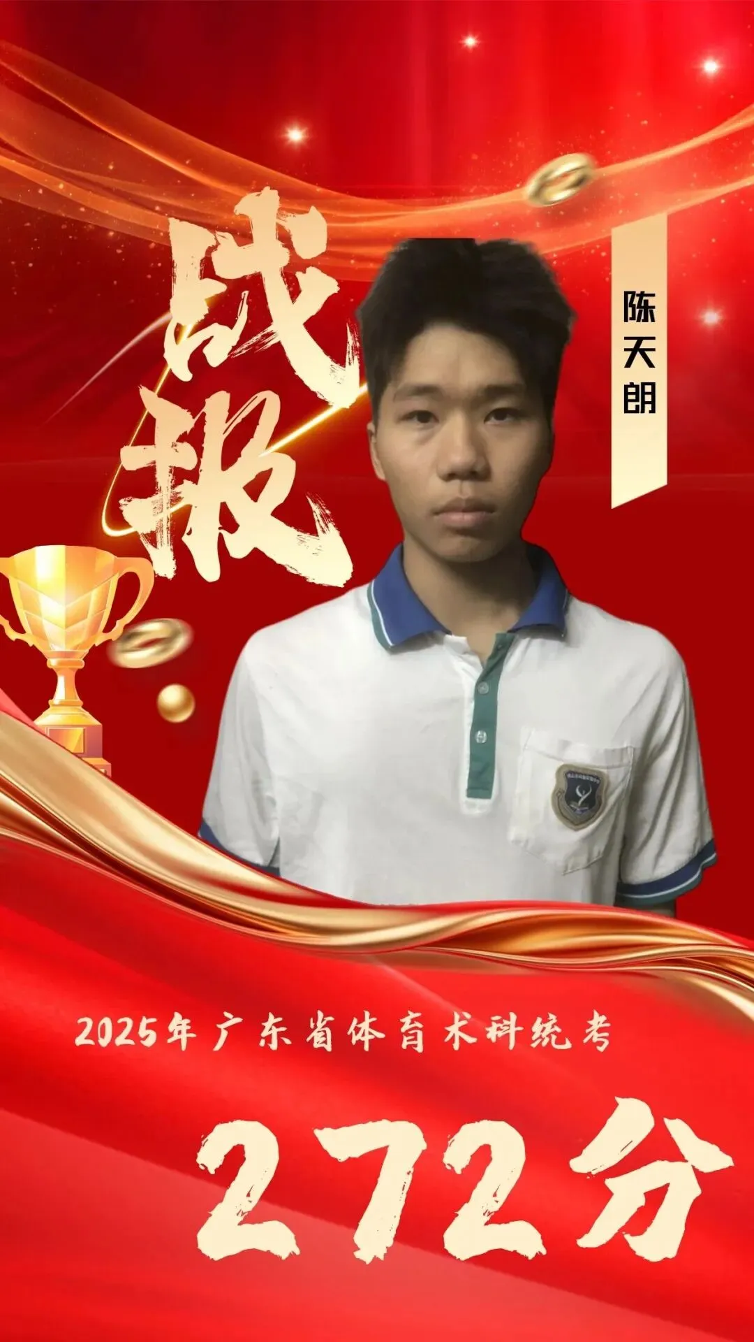 高中招生丨中考报名3月27日截止,升学路径早规划更稳妥 第21张