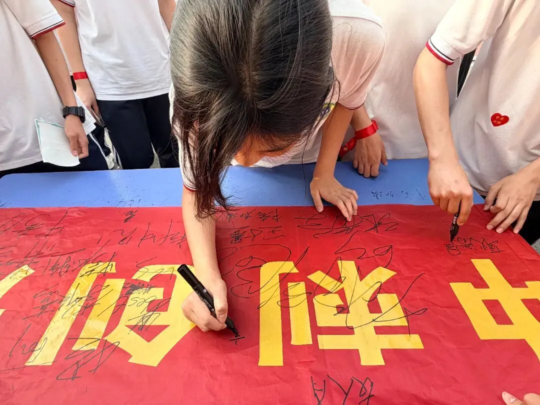 握笔百日书凌云壮志,扬帆中考启锦绣新程——2026届中考百日冲刺誓师大会圆满举行 第26张