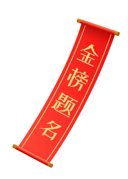 百日砺剑,决胜中考! || 阳东区卓达学校2026年中考誓师 第10张