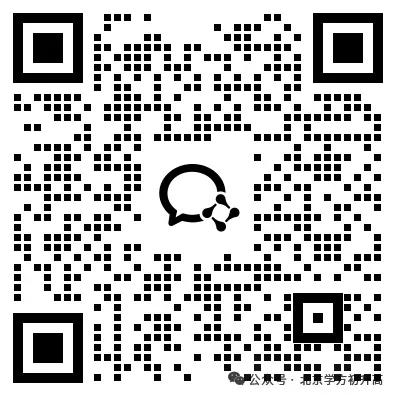 北京初三家长必看!2026中考不止一条路,这些途径能让孩子免考直升 第28张