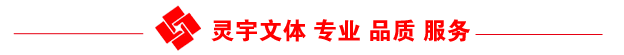 【灵宇文体】中考体育冲刺季,灵宇文体一站式配齐! 第1张