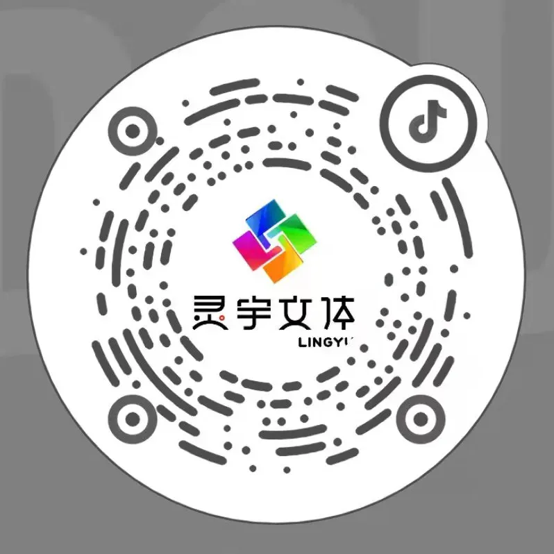 【灵宇文体】中考体育冲刺季,灵宇文体一站式配齐! 第35张